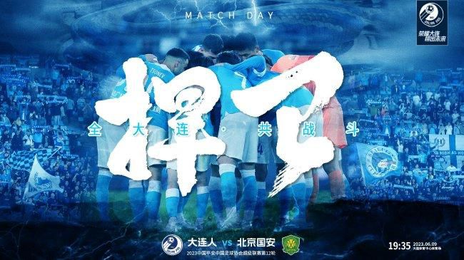 电影讲述在一个拥有50亿用户的元宇宙U中，每个人都能开启自己的人生